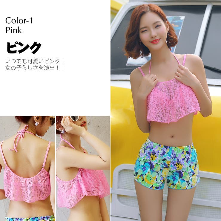 レディース 水着 レース | HOYUKI | 詳細画像5 