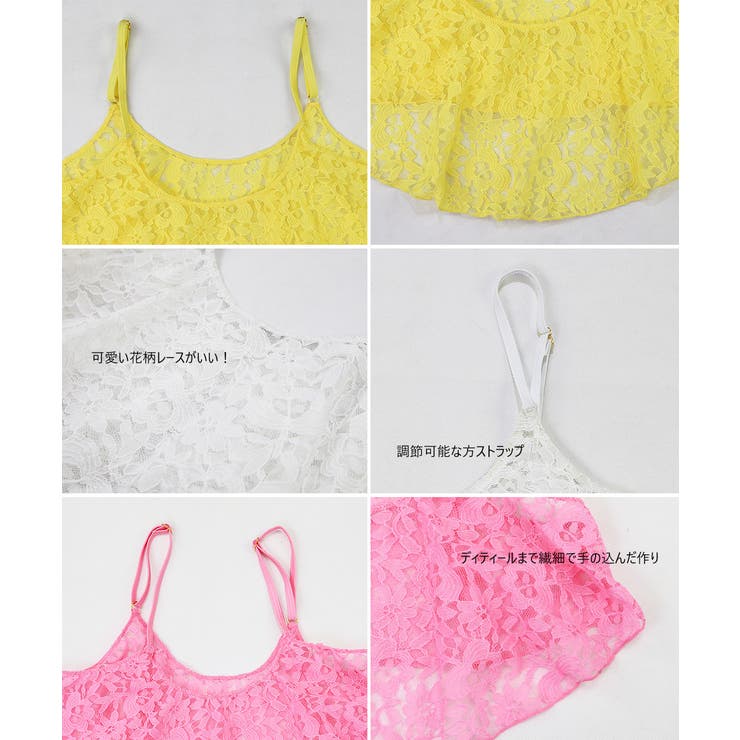 レディース 水着 レース | HOYUKI | 詳細画像8 