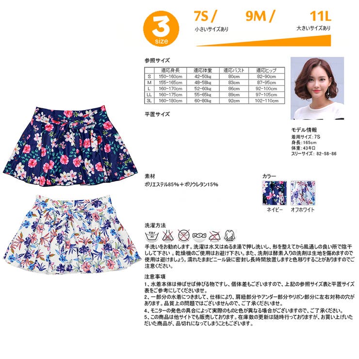 レディース 水着 S | HOYUKI | 詳細画像5 