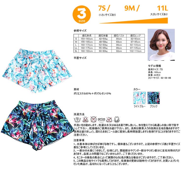 レディース 水着 S | HOYUKI | 詳細画像5 