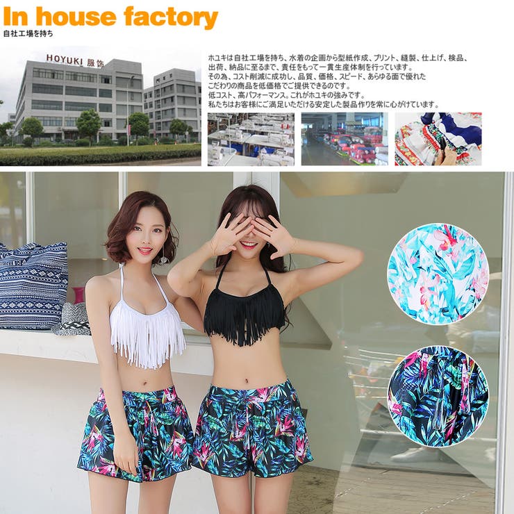 レディース 水着 S | HOYUKI | 詳細画像6 