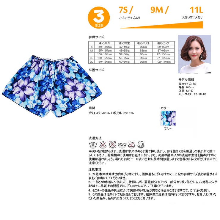 新作 レディース 水着 | HOYUKI | 詳細画像4 