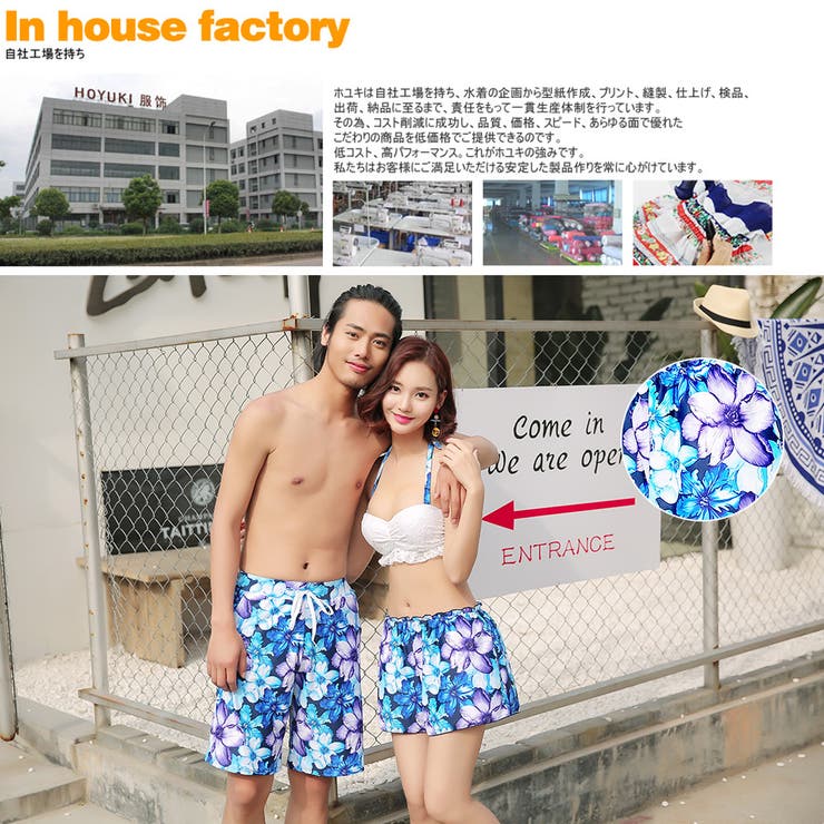 新作 レディース 水着 | HOYUKI | 詳細画像5 