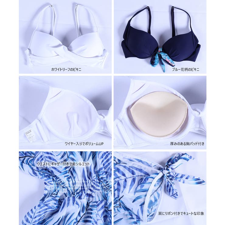 水着 カップル ペアルック | HOYUKI | 詳細画像8 