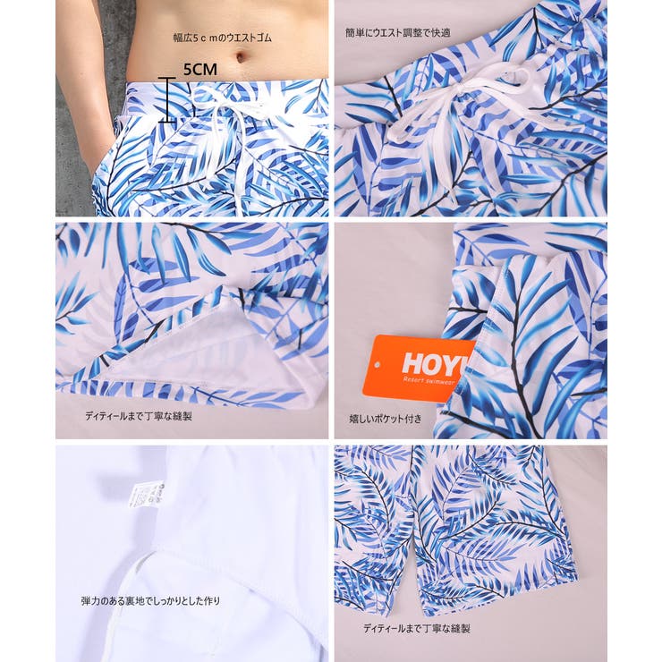 水着 カップル ペアルック | HOYUKI | 詳細画像9 