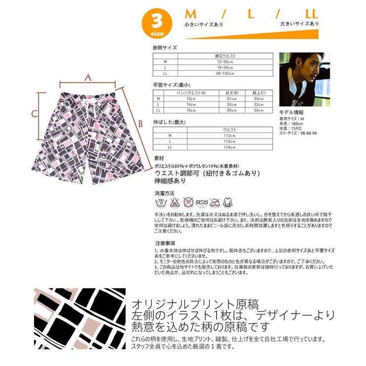 水着 カップル ペアルック | HOYUKI | 詳細画像7 