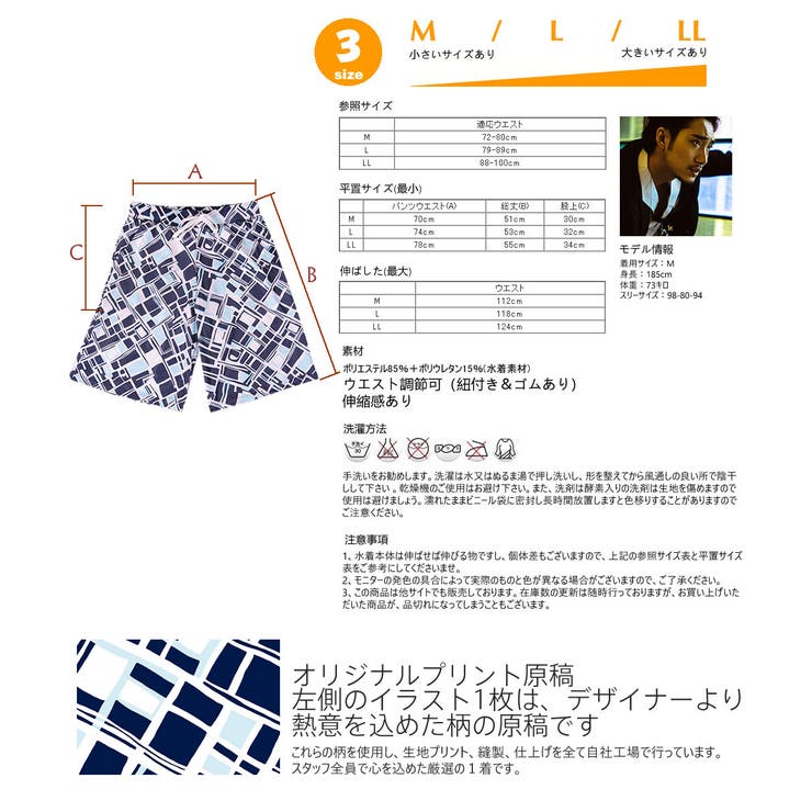 水着 カップル ペアルック | HOYUKI | 詳細画像7 