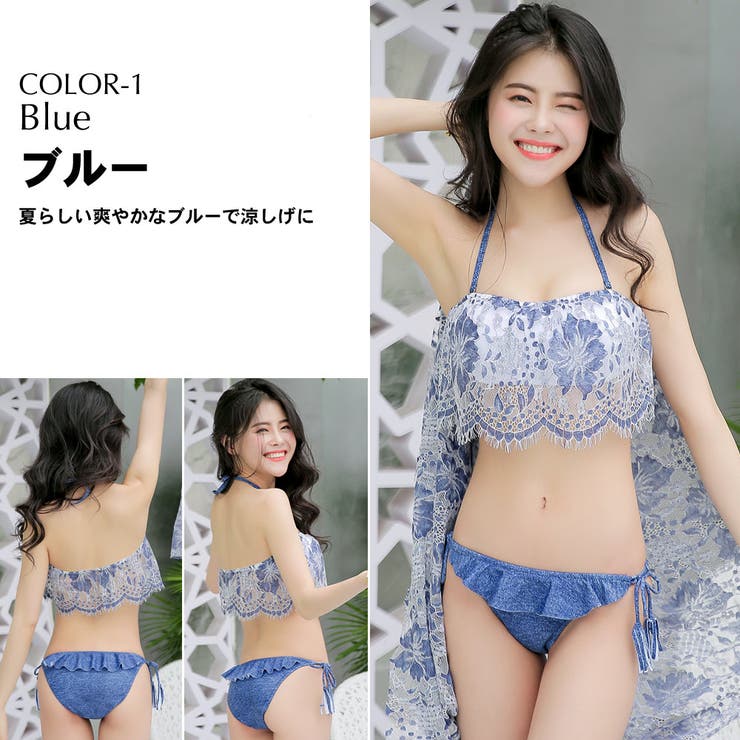 Zimmermann 【ブルーが涼しげ☆】オッティ花柄水着 新作 水着 レディース[品番：HO000002488]｜HOYUKI（ホユキ）の