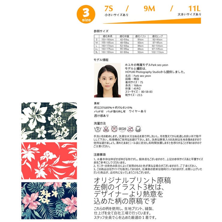 夫婦 親子 恋人 | HOYUKI | 詳細画像6 