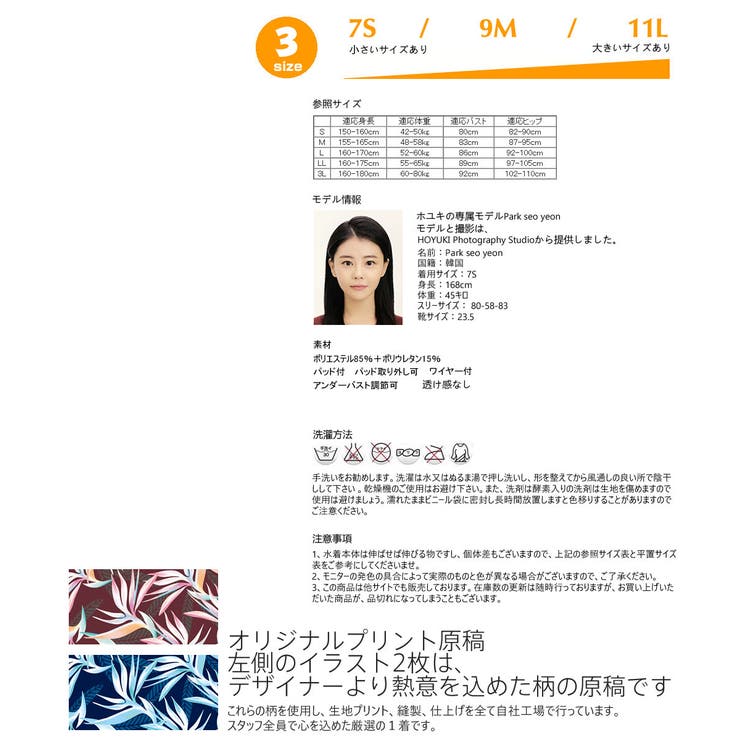 夫婦 親子 恋人 | HOYUKI | 詳細画像6 