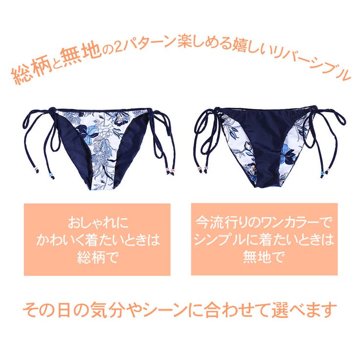 ペア水着 まとめ買いでお得！水着 メンズ | HOYUKI | 詳細画像13 