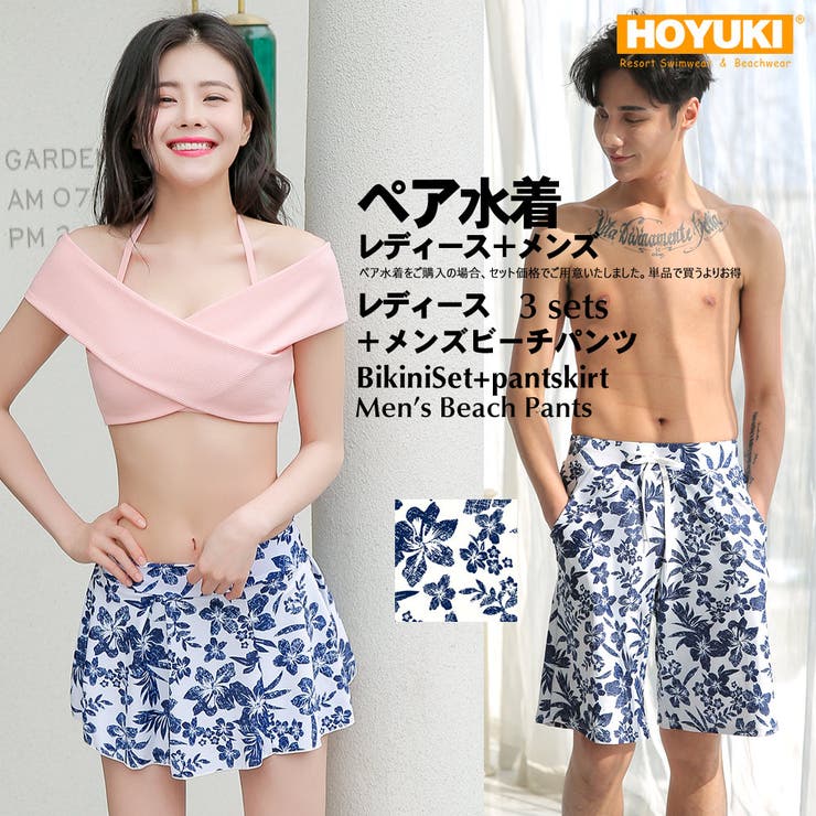 夫婦 親子 恋人 | HOYUKI | 詳細画像1 