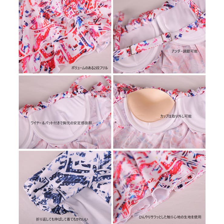 新作 水着 レディース | HOYUKI | 詳細画像6 