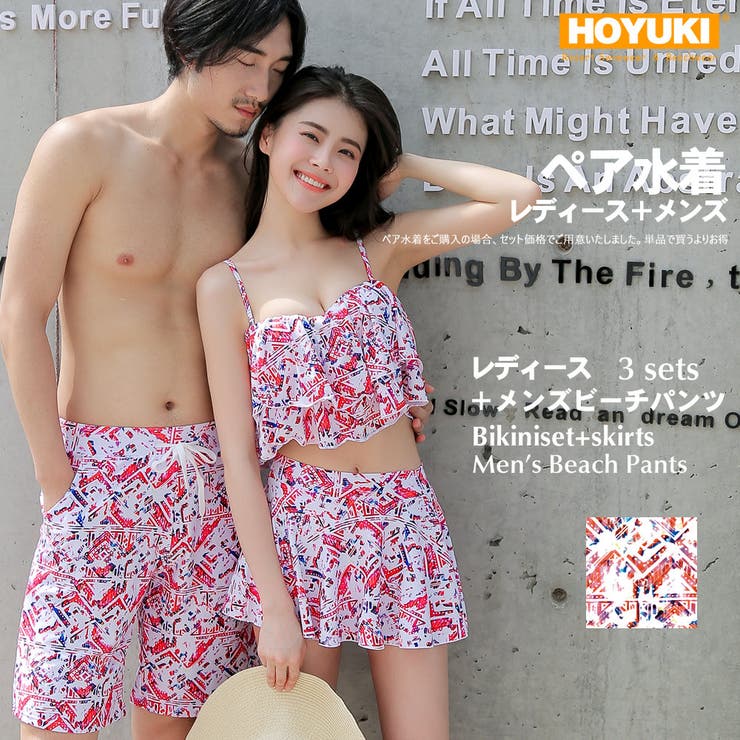 夫婦 親子 恋人 | HOYUKI | 詳細画像1 