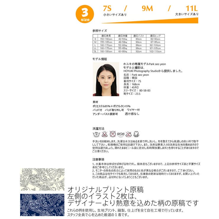 夫婦 親子 恋人 | HOYUKI | 詳細画像6 
