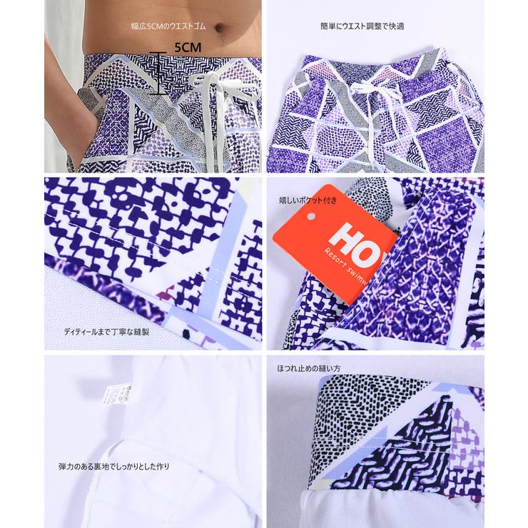 ペア水着 まとめ買いでお得！水着 メンズ | HOYUKI | 詳細画像10 