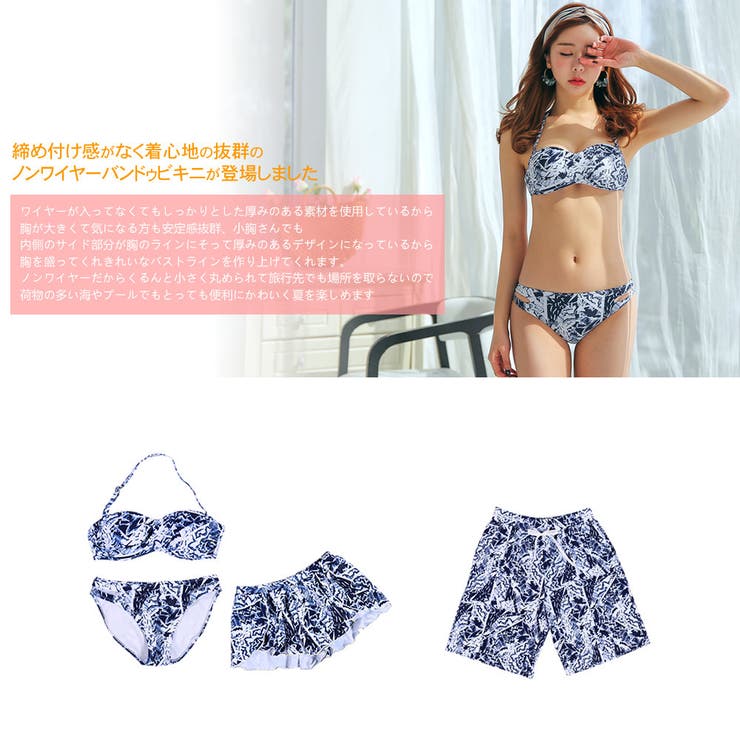 ペア水着 まとめ買いでお得！水着 メンズ[品番：HO000002667