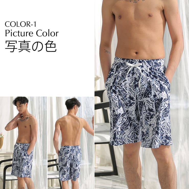 ペア水着 まとめ買いでお得！水着 メンズ | HOYUKI | 詳細画像5 