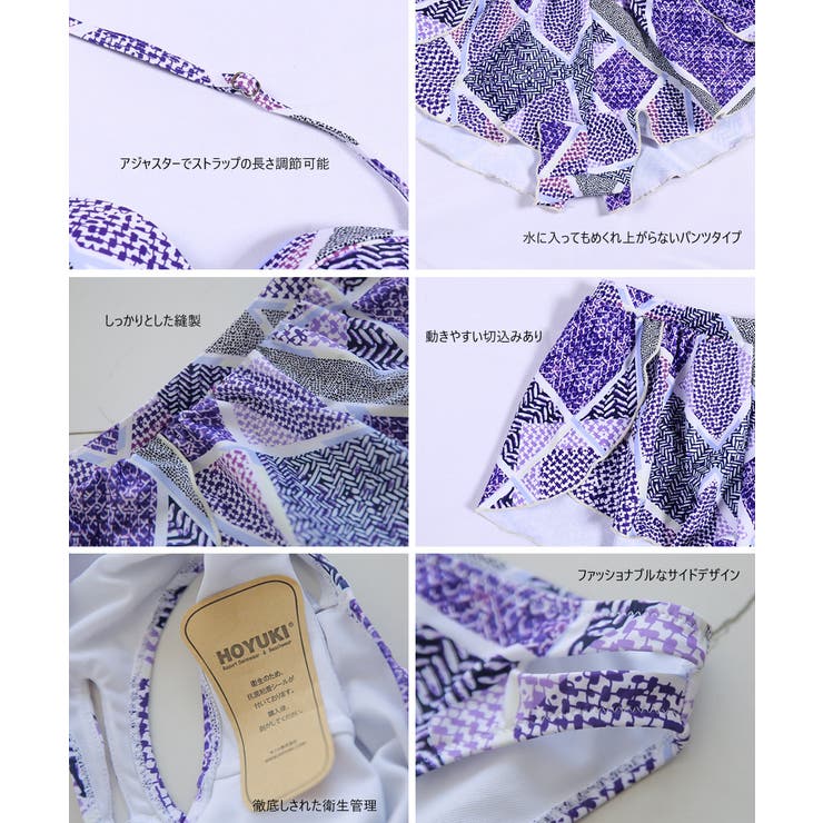 ペア水着 まとめ買いでお得！水着 メンズ | HOYUKI | 詳細画像9 