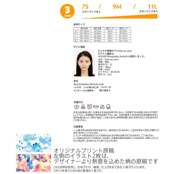 夫婦 親子 恋人 | HOYUKI | 詳細画像6 