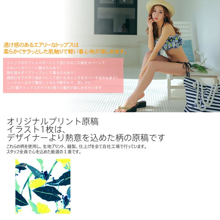 ペア水着 まとめ買いでお得！水着 メンズ | HOYUKI | 詳細画像2 
