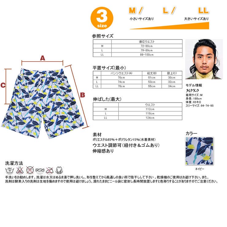 ペア水着 まとめ買いでお得！水着 メンズ | HOYUKI | 詳細画像7 