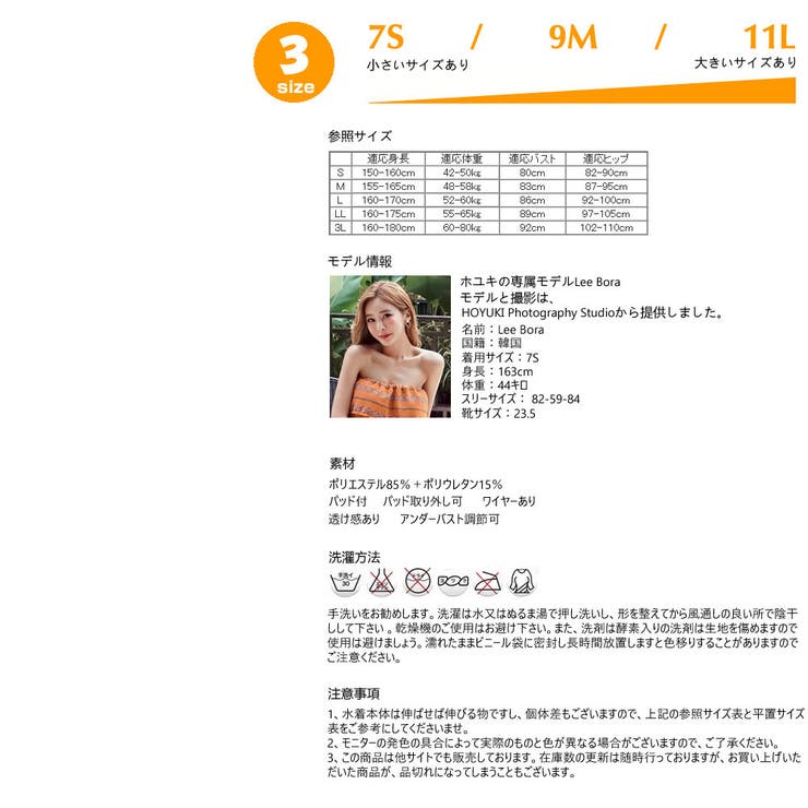 ペア水着 まとめ買いでお得！水着 メンズ | HOYUKI | 詳細画像6 