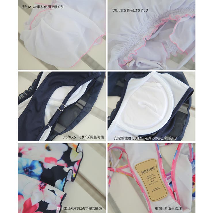 ペア水着 まとめ買いでお得！水着 メンズ | HOYUKI | 詳細画像8 