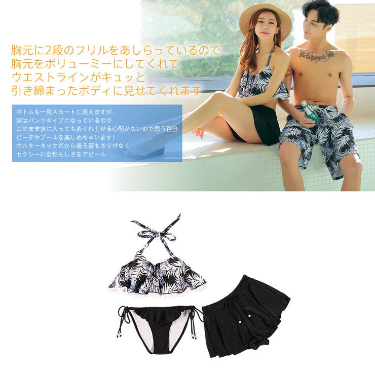 ペア水着 まとめ買いでお得！水着 メンズ | HOYUKI | 詳細画像2 