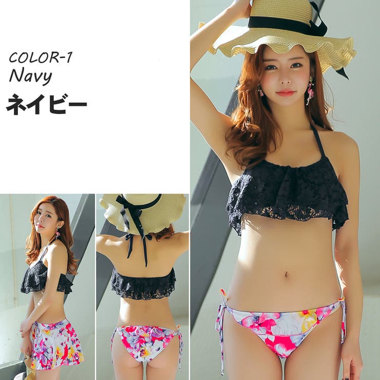 水着 レディース ビキニ水着[品番：HO000002490]｜HOYUKI
