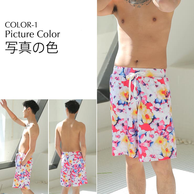 ペア水着 まとめ買いでお得！水着 メンズ | HOYUKI | 詳細画像5 