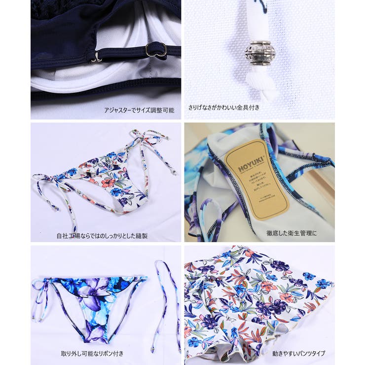 ペア水着 まとめ買いでお得！水着 メンズ | HOYUKI | 詳細画像9 