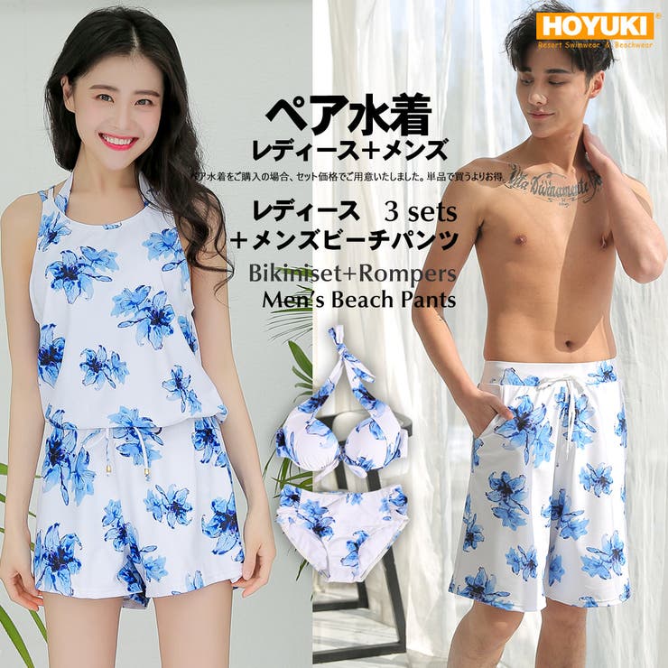 夫婦 親子 恋人 | HOYUKI | 詳細画像1 