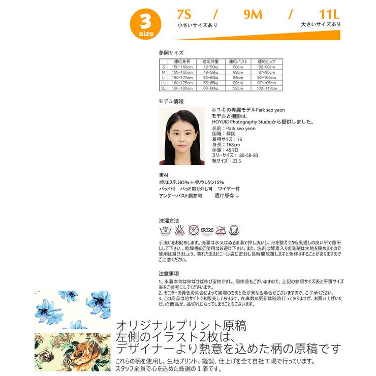 夫婦 親子 恋人 | HOYUKI | 詳細画像6 