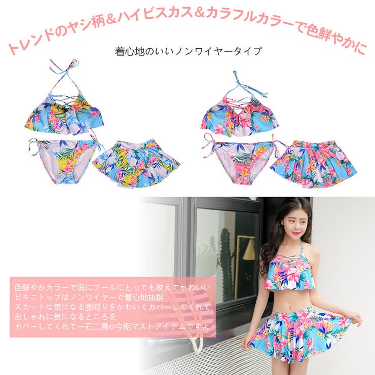 新作 水着 レディース | HOYUKI | 詳細画像2 