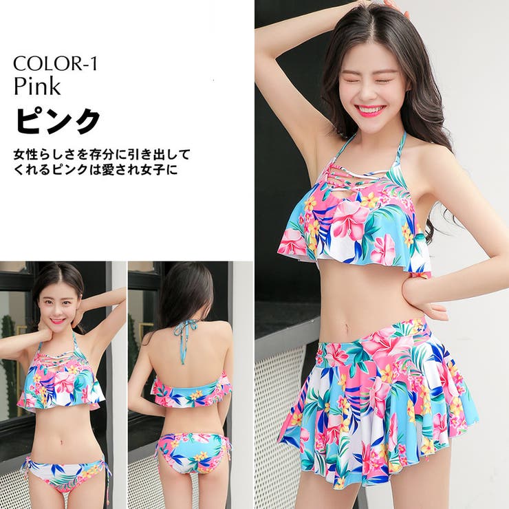 新作 水着 レディース | HOYUKI | 詳細画像3 