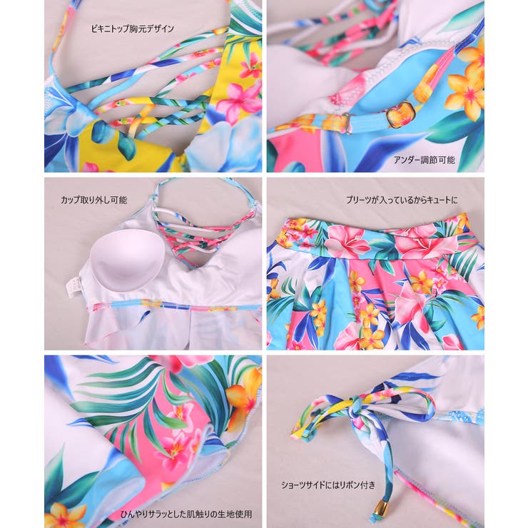 新作 水着 レディース[品番：HO000002714]｜HOYUKI（ホユキ）の