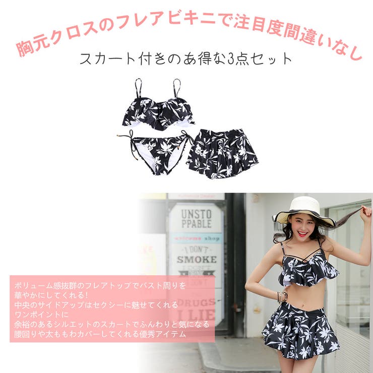 夫婦 親子 恋人 | HOYUKI | 詳細画像2 