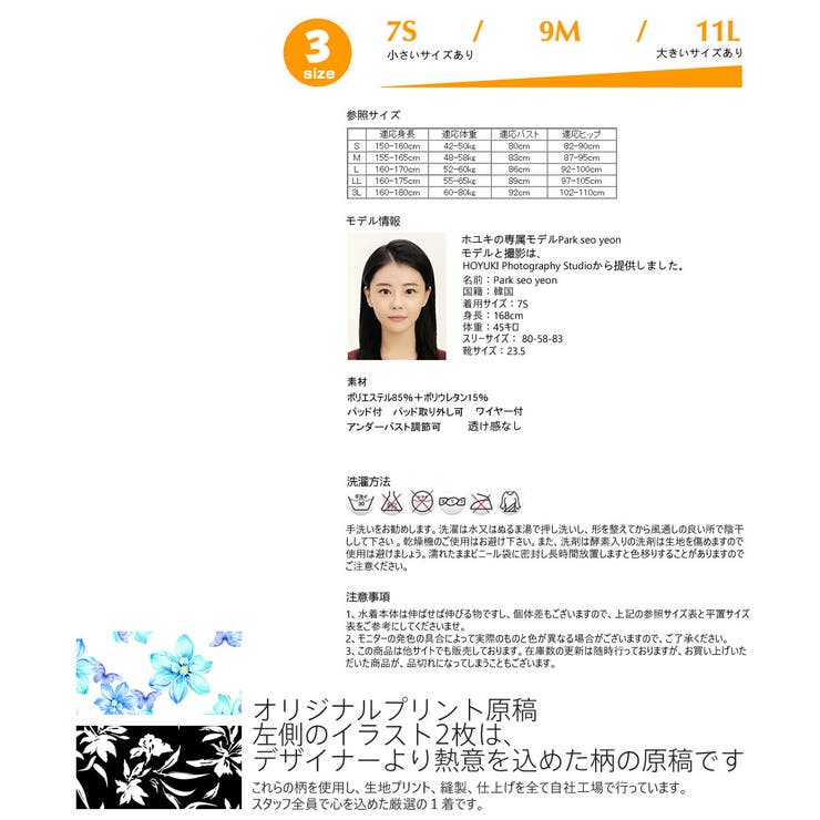 夫婦 親子 恋人 | HOYUKI | 詳細画像6 