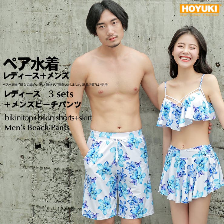 夫婦 親子 恋人 | HOYUKI | 詳細画像1 