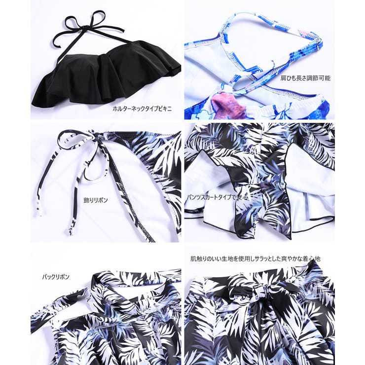 新作 4点セット 水着 | HOYUKI | 詳細画像7 