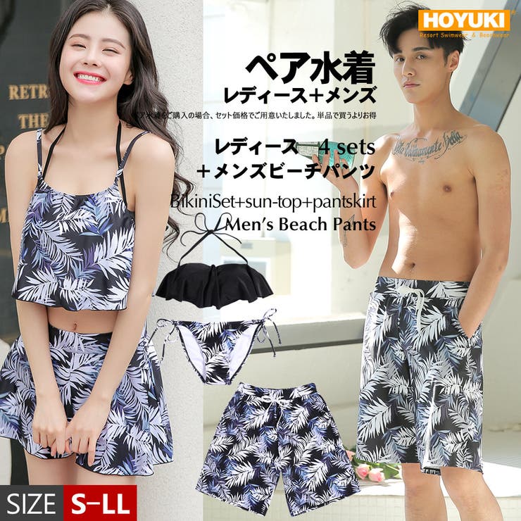 夫婦 親子 恋人 | HOYUKI | 詳細画像1 