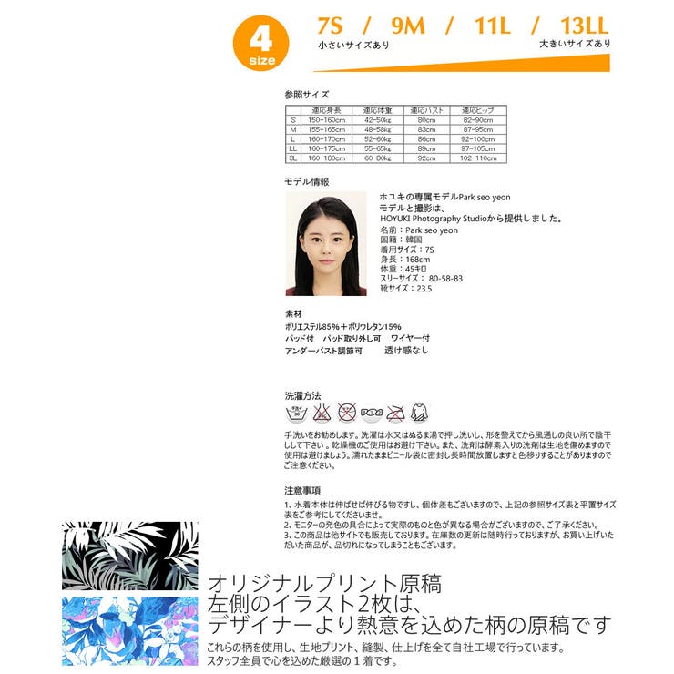 夫婦 親子 恋人 | HOYUKI | 詳細画像6 