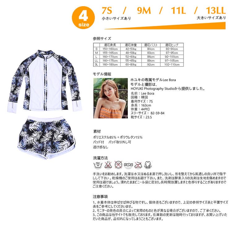 ペア水着 まとめ買いでお得！水着 メンズ | HOYUKI | 詳細画像6 
