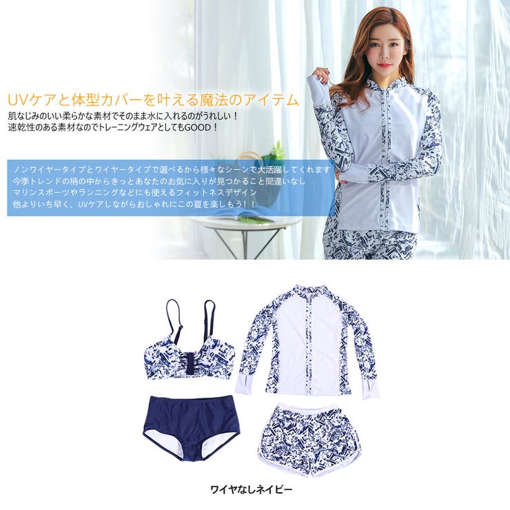 ペア水着 まとめ買いでお得！水着 メンズ | HOYUKI | 詳細画像2 
