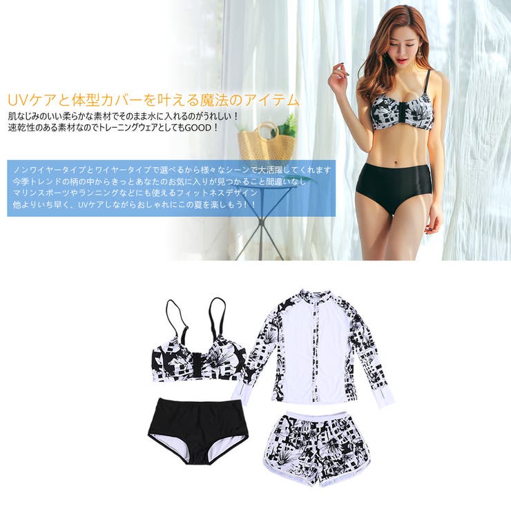 ペア水着 まとめ買いでお得！水着 メンズ | HOYUKI | 詳細画像2 