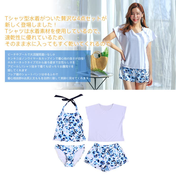 ペア水着 まとめ買いでお得！水着 メンズ | HOYUKI | 詳細画像2 