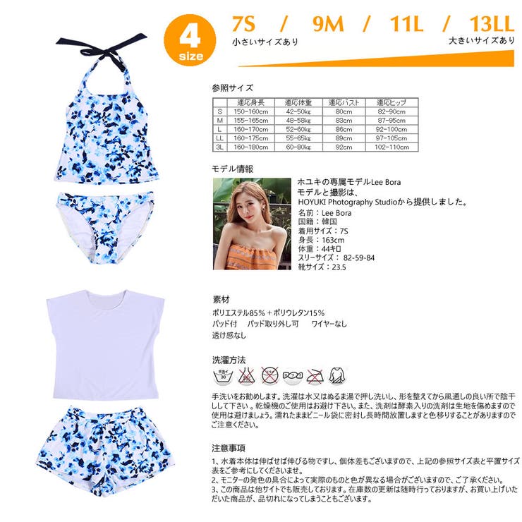 ペア水着 まとめ買いでお得！水着 メンズ | HOYUKI | 詳細画像6 