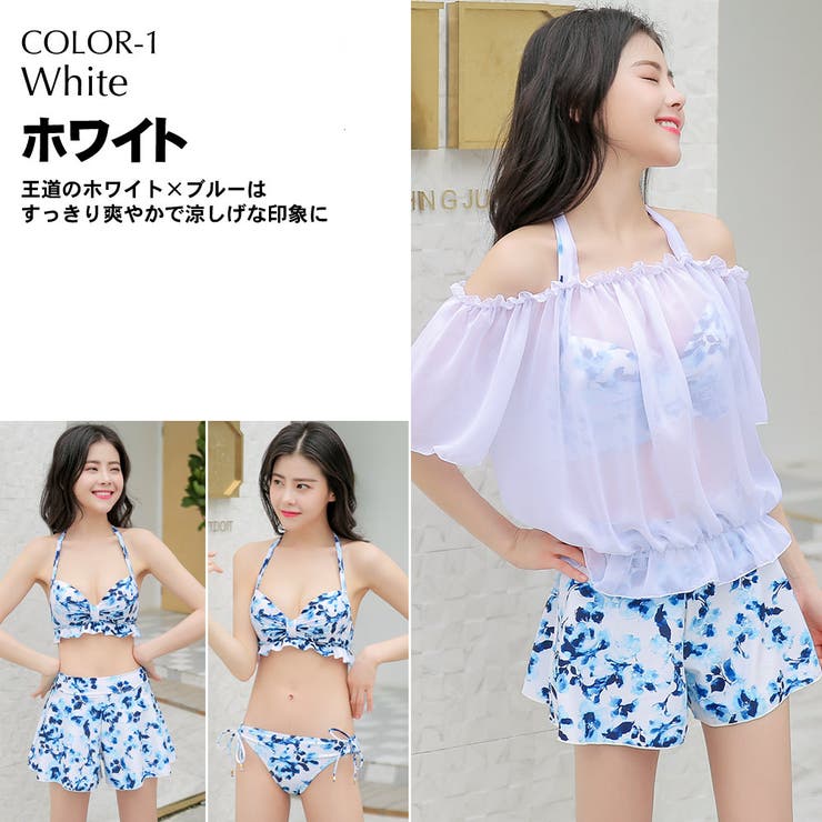 新作 4点セット 水着[品番：HO000002716]｜HOYUKI（ホユキ）の