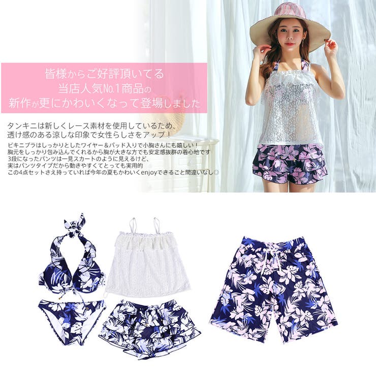 ペア水着 まとめ買いでお得！水着 メンズ | HOYUKI | 詳細画像2 